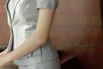 MFStar模范学院 – 程程CC的纯白写真集，实在太白了，让我在阳光下思考人生！分享一下单纯的美好？