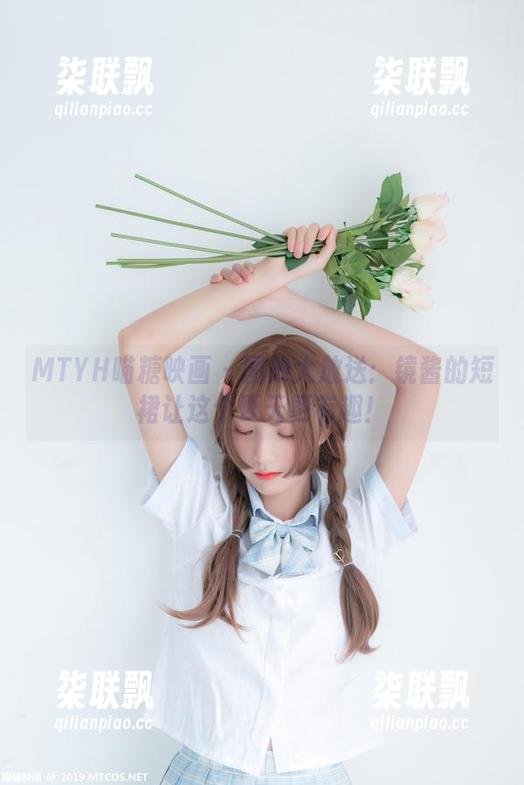 MTYH喵糖映画 - 图册大放送：镜酱的短裙让这个夏天更有趣！