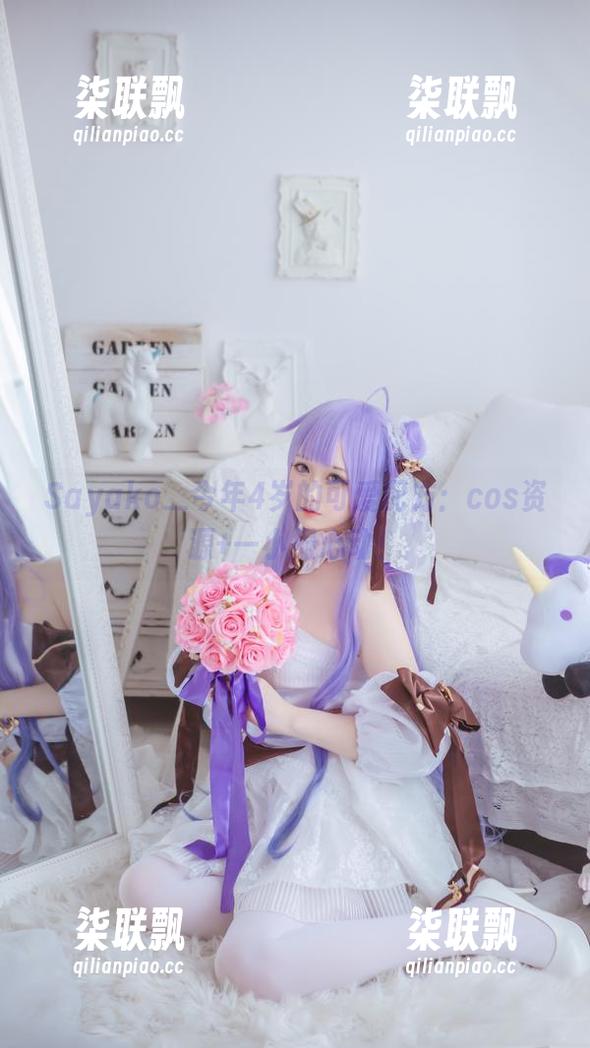 Sayako＿今年4岁的可爱配方：cos资源+一小撮心动！