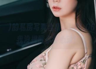 Sia(시아)的私房写真合集：VOL.06，别说我没提醒你会心动！