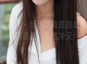 TGOD推女神 – 精选谭晓彤的奶牛瞬间：看那姿态，牛气冲天！