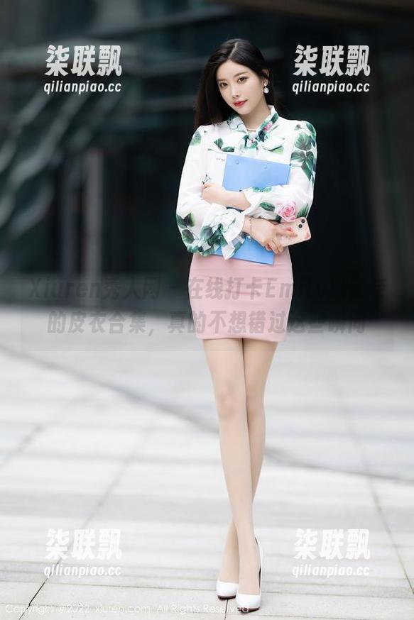 Xiuren秀人网 - 在线打卡Emily顾奈奈的皮衣合集，真的不想错过这些瞬间