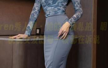 Xiuren秀人网 – 她的浪漫私拍，明日花桃桃女友的每一帧都在诉说