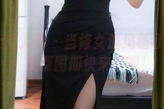 Xiuren秀人网 – 当修女遇见杨可可coco：免费图册快来围观！