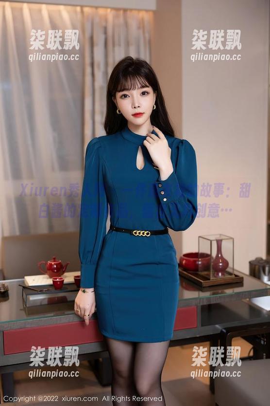Xiuren秀人网-甜白酱 Xiuren秀人网 - 一件连衣裙的故事:甜白酱的定制作品,蕴含无尽创意…