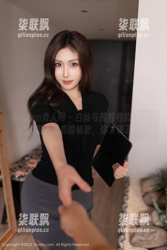 Xiuren秀人网 - 白丝与程程程的奇遇记：图包里藏着的秘密，你发现了吗？