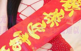 YouMi尤蜜荟 – 妲己_Toxic抢先版：作品里那些微妙的暧昧让我难以自持