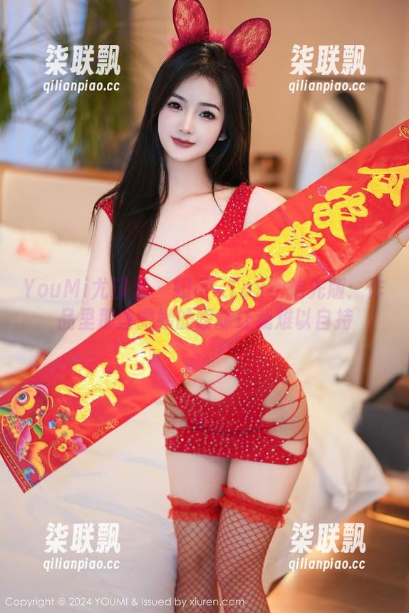 YouMi尤蜜荟-妲己_Toxic YouMi尤蜜荟 - 妲己_Toxic抢先版:作品里那些微妙的暧昧让我难以自持