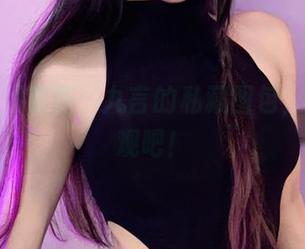 无圣光刘易斯：九言的私藏图包，快来围观吧！