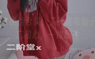 无圣光JK黑丝合集，二阶堂宅绘子果然不忘初心，一如既往