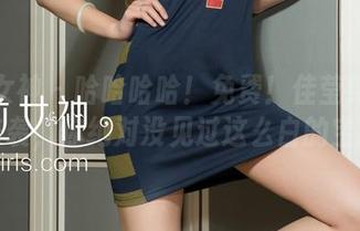 克拉女神 – 哈哈哈哈!免费!佳莹纯白原图来袭,你绝对没见过这么白的宝藏!