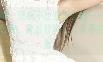 克拉女神 – 壁纸不止是覆盖物——忆之的办公室合集，背后故事让人忍不住探个究竟！