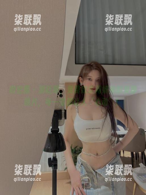 微密圈 - 别眨眼，免费欣赏周妍希的美脚照片，每一寸都让人‘心动’！