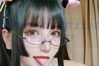 在线解锁：夏鸽鸽不想起床的约尔太太泳衣，作品真香还是令人失望？