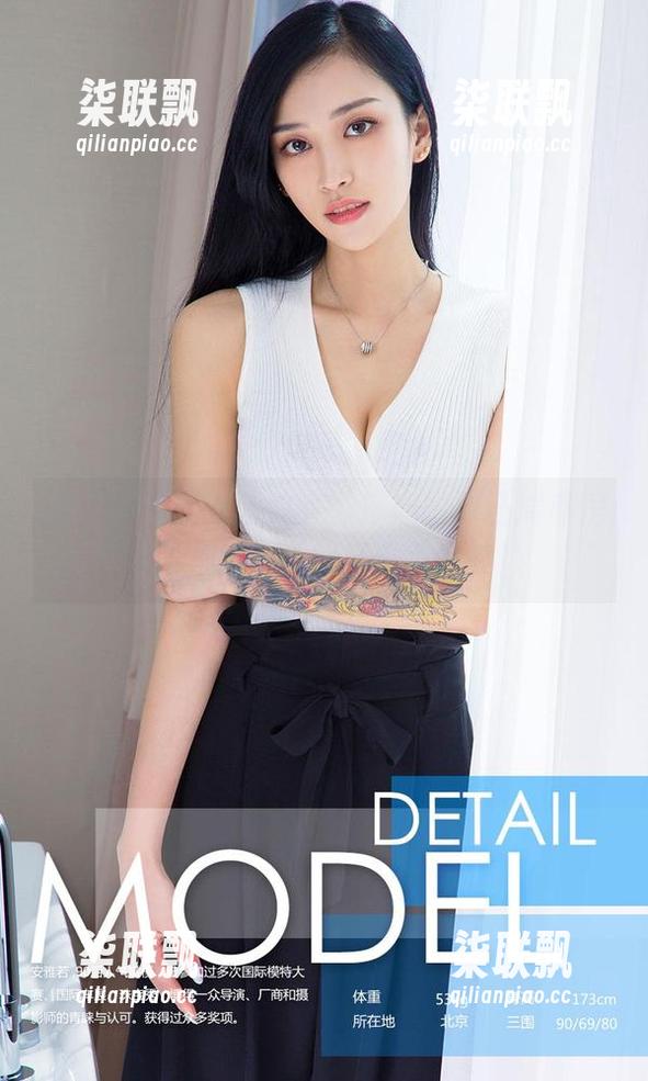 尤果网 - 我的话题女神！欣怡双马尾私房原图，让你瞬间充电五分钟！