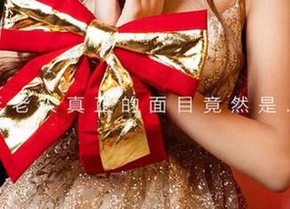 尤果网 – 笑笑的黑丝写真，不小心让我心跳加速，怎么会这么好看？