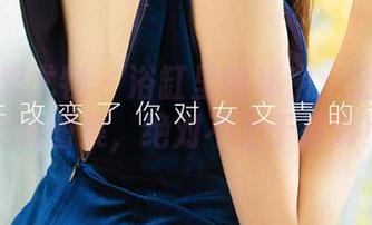 尤果网爱尤物 – 浴缸里的秘密：金梓琳的灵动图集，绝对不止于泡澡！