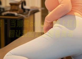 尤蜜荟 – 当娜露selena穿上红裙：这美图让我的心也跟着舞动