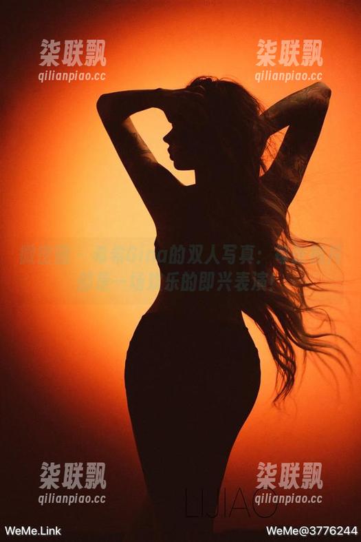 微密圈 - 希希Gina的双人写真：每张照片都是一场欢乐的即兴表演！