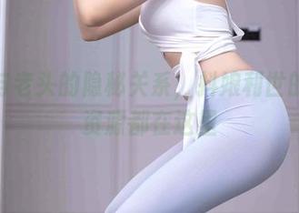 保姆与老头的隐秘关系，抖娘利世的原图资源都在这里