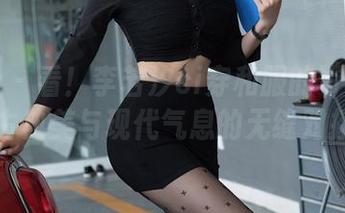 星颜社 – 看！李若汐ci穿和服的写真——古典美与现代气息的无缝对接