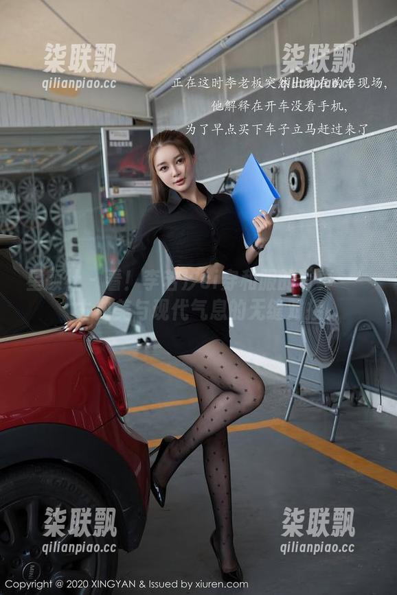 星颜社 - 看！李若汐ci穿和服的写真——古典美与现代气息的无缝对接