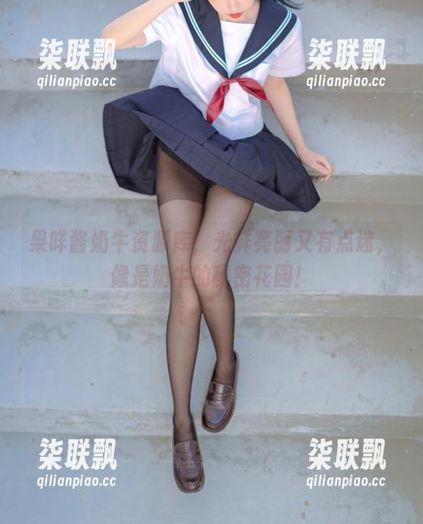 果咩酱奶牛资源库，光鲜亮丽又有点迷，像是奶牛的秘密花园！