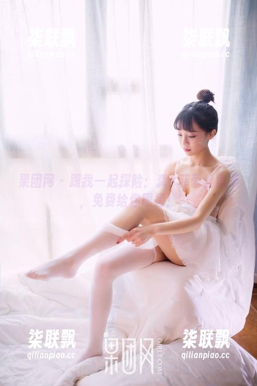 果团网 - 跟我一起探险：龚玥菲蕾丝图集，免费给你眼福！