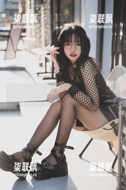 柒柒不可爱网袜写真合集：当热气腾腾的夏日遇见了细腻的鱼网