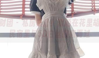 森萝财团 – 私房暴击！默陌在花里胡哨的民宿里与5D白丝擦肩而过