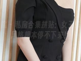 模范学院 – 私房合集拼贴：女王陈一涵的风格根本停不下来！