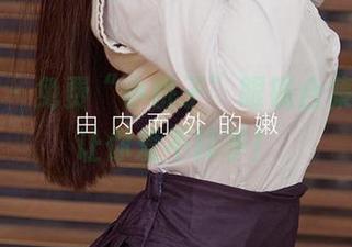 爱尤物 – 免费“小桃子”眼镜合集，绝对让你爱不释手！