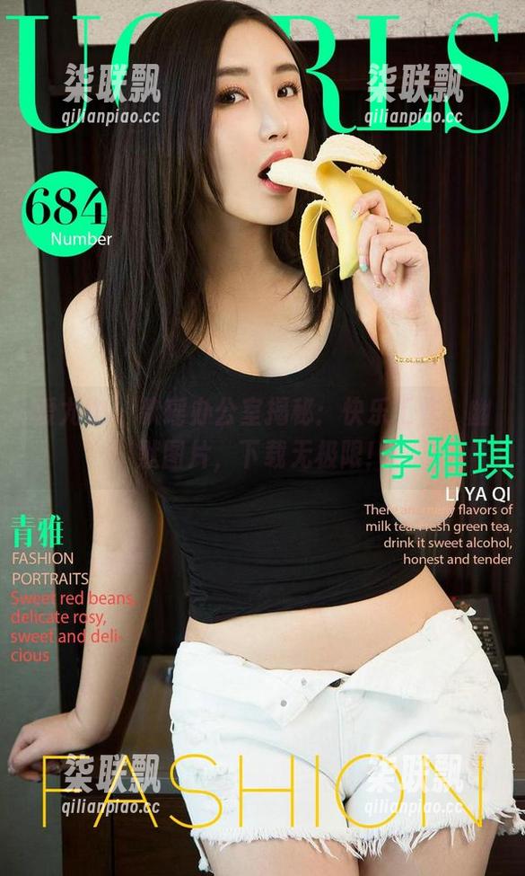 爱尤物-歆瑶 爱尤物 - 歆瑶办公室揭秘:快乐工作,幽默图片,下载无极限!