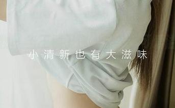 爱尤物 – 当王俪丁遇上私拍：可爱溢出屏幕，照片快来接住！