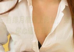 爱尤物 – 当绯月樱遇上肉丝，免费作品让你心情大变样！