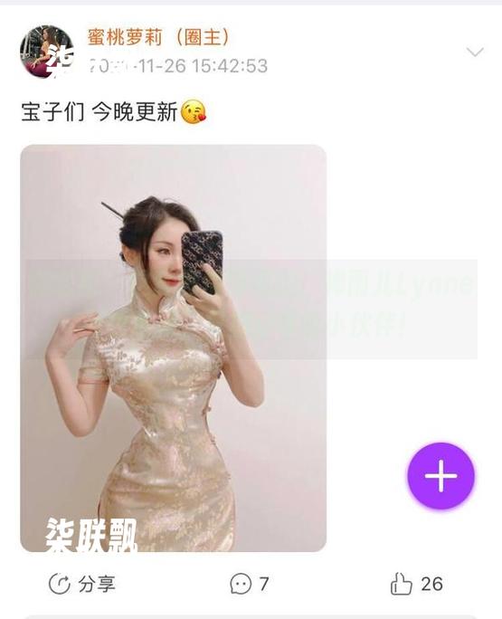 微密圈 - 这种剧情没见过！禅雨儿Lynne图包更新，只想分享给小伙伴！
