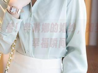 秀人网 – 看！芈琳娜的婚纱，如梦如幻的幸福瞬间
