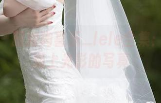 秀人网 – 厨娘陶喜乐_lele全集：当面粉遇上光影的写真