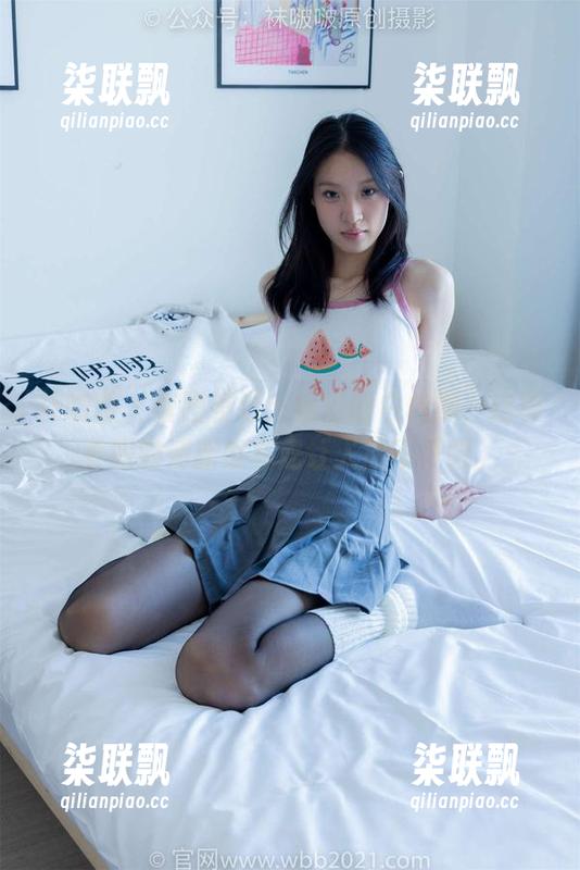 袜啵啵 - 套图精选：瑶瑶的白棉袜，这种养眼的清新感真是让人挪不开眼。