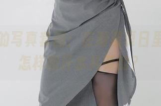阿寨寨的写真套图：在潮湿夏日里，她是怎样和汗水共舞的？