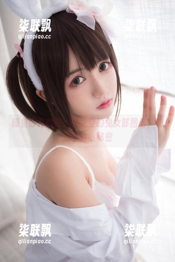 鳗鱼霏儿约您：缘之空的兔女郎图包，光影中的小秘密
